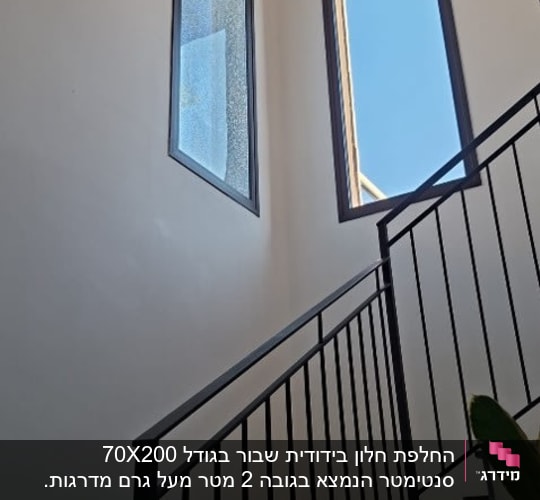 חלון זכוכית ליד גרם מדרגות בבית